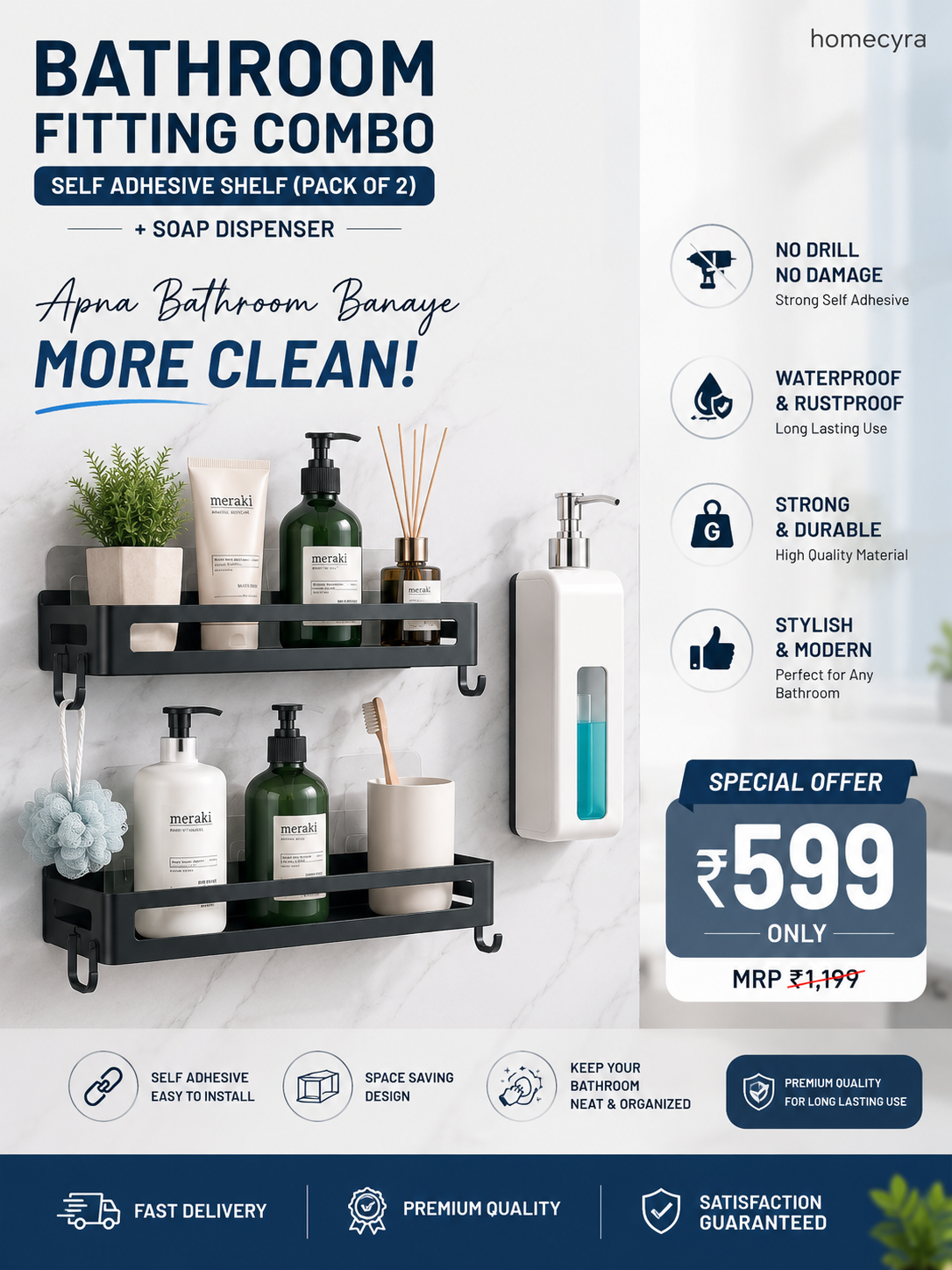 HOMECYRA No  Drill  | Self Adhesive Wall Mounted Bathroom Shelf for Shampoo, Soap & Accessories |